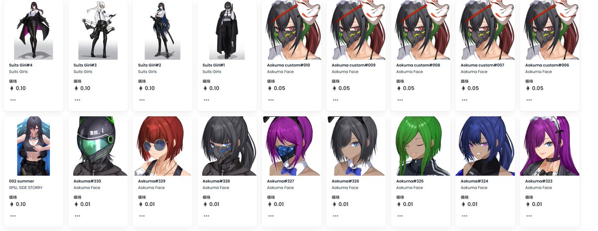 New pieces are also for sale.
opensea.io/ja/account