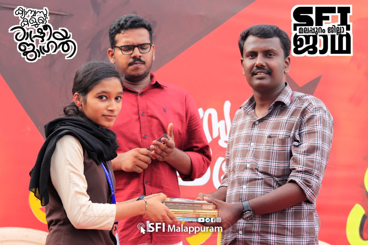 SFISNDPCollege's tweet photo. എസ്എഫ്ഐ മലപ്പുറം ജില്ലാ ജാഥക്ക് പെരിന്തൽമണ്ണ എസ് എൻ ഡി പി കോളേജിൽ നൽകിയ സ്വീകരണം.

© SFI SNDP COLLEGE
.
.
@SFI_CEC | @SFIKerala_ | @SFIMalappuram | @SFIPerinthalma2
.
.
#SFICEC #SFI #SFIKerala #SFIMalappuram #SFIPerinthalmanna #SFISNDP #SFISNDPYSSCollege #SNDPYSSCollege https://t.co/81c7vvCxje