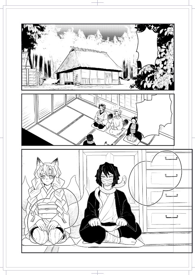 今回の原稿はできるだけ手描きで背景を描くのが目標…! 