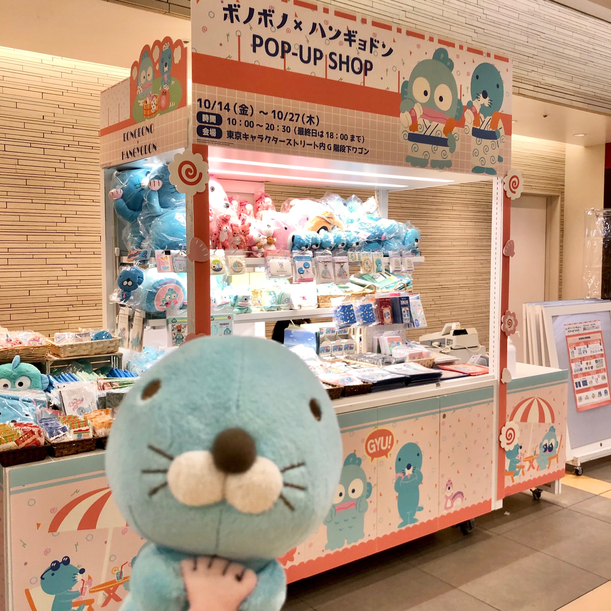ハンギョドンまとめ売り　36点 4550451171263-crx.jpg