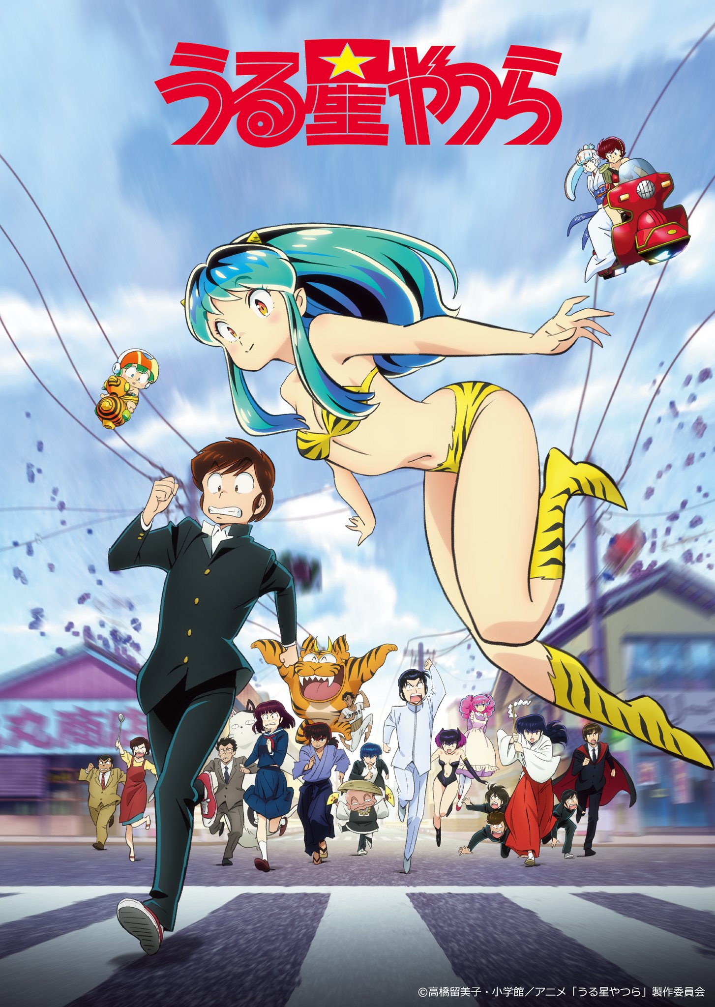 うる星やつら レンタル落ちDVD 全50巻 まとめて売り 高橋留美子 アニメ