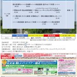 ツイートに含まれる画像