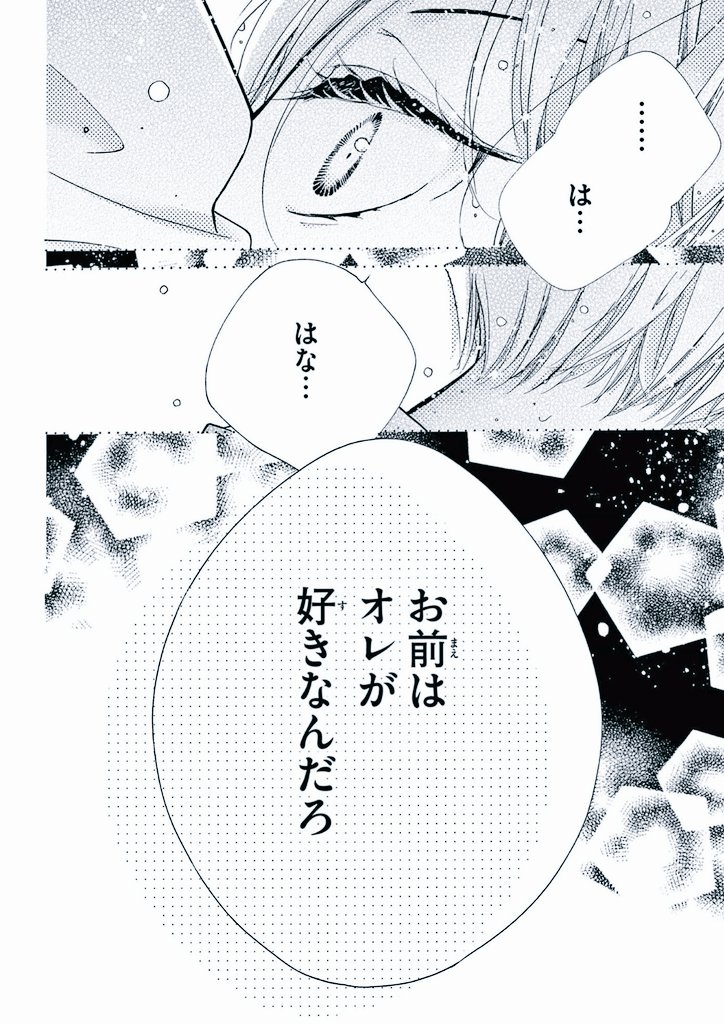 安藤なつみ (natumiando) / Twitter