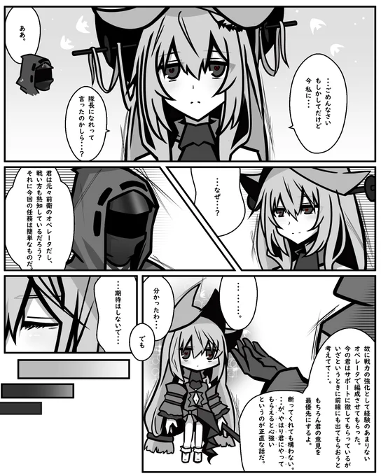 普通にしゃべるだけでASMRになる女 