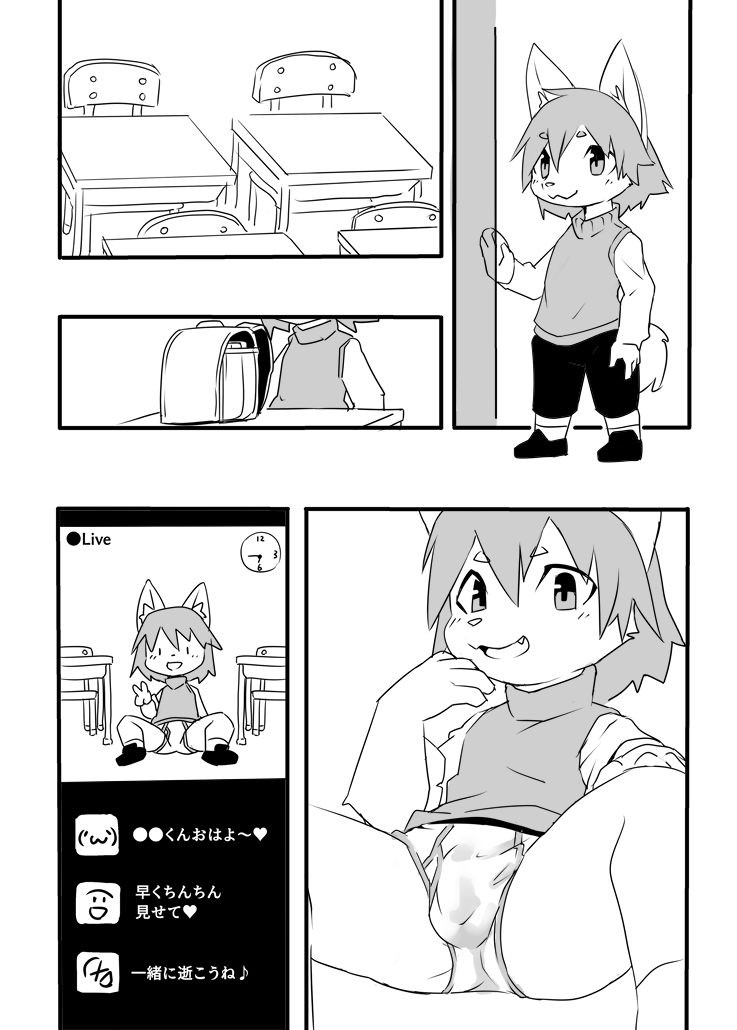 pu_sukebe's tweet photo. ショタ漫画を描こうとした際の残骸('､3_[,173] https://t.co/USrB9U5g4t