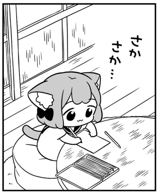 😺きょうのお昼は
#うめともものふつうの暮らし
50話の更新があります〜!
https://t.co/P09CS3CLs9 