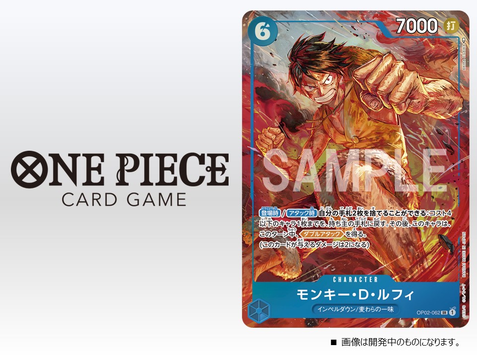ONE PIECE ワンピース カードゲーム 頂上決戦 OP-02 4 BOX 