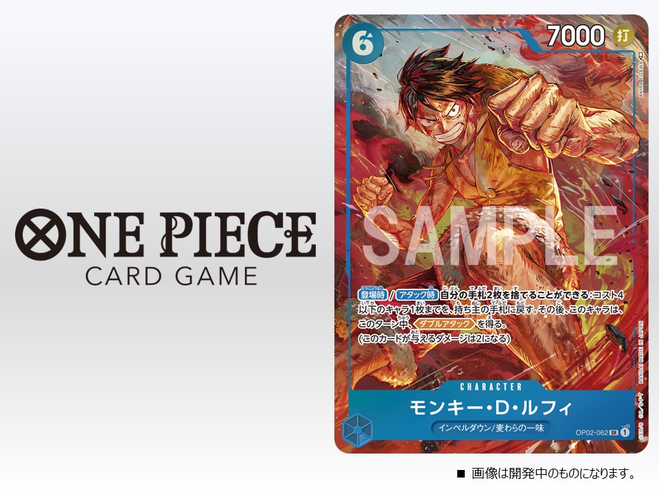 ONE PIECE カードゲーム 頂上決戦 新品未開封 4BOX | www.dekkc.com