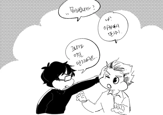 보쿠아카 