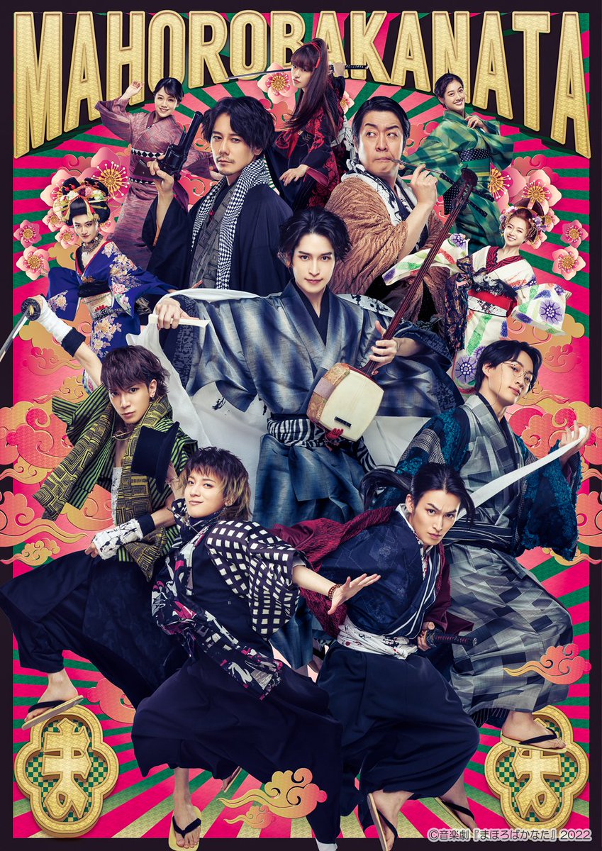 銀劇チケット情報 10 11月公演 音楽劇 まほろばかなた 終演後トークイベント 特別カーテンコール の実施が決定いたしました 詳細はこちら 銀河劇場チケットセンターでチケット絶賛発売中 この機会をお見逃しなく まほろばかなた 品川区 品川区 銀劇チケット情報 10 11月公演 音楽劇 まほろばかなた 終演後トークイベント 特別カーテンコール の実施が決定いたしました 詳細はこちら 銀河劇場チケットセンターでチケット絶賛発売中 この機会をお見逃しなく まほろばかなた 品川区 品川区