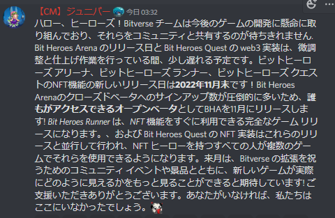 RistaP2E's tweet photo. #bitverse #bitheroes
【悲報】
NFT日程変更
10/13→11月末
こんなに遅くなるなら
もっと早くアナウンス出来ると思うんだけど… https://t.co/lDMWv8Av8D