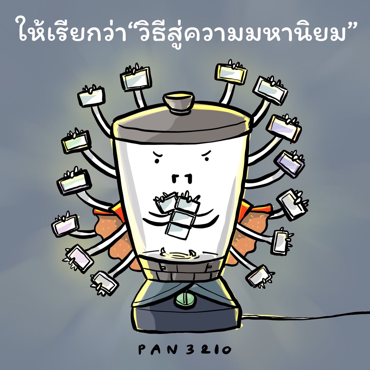 My Image 9