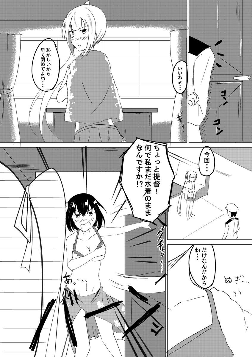 #みなさん去年の今頃はどんな絵描いてましたか
漫画二本描いてました～ 