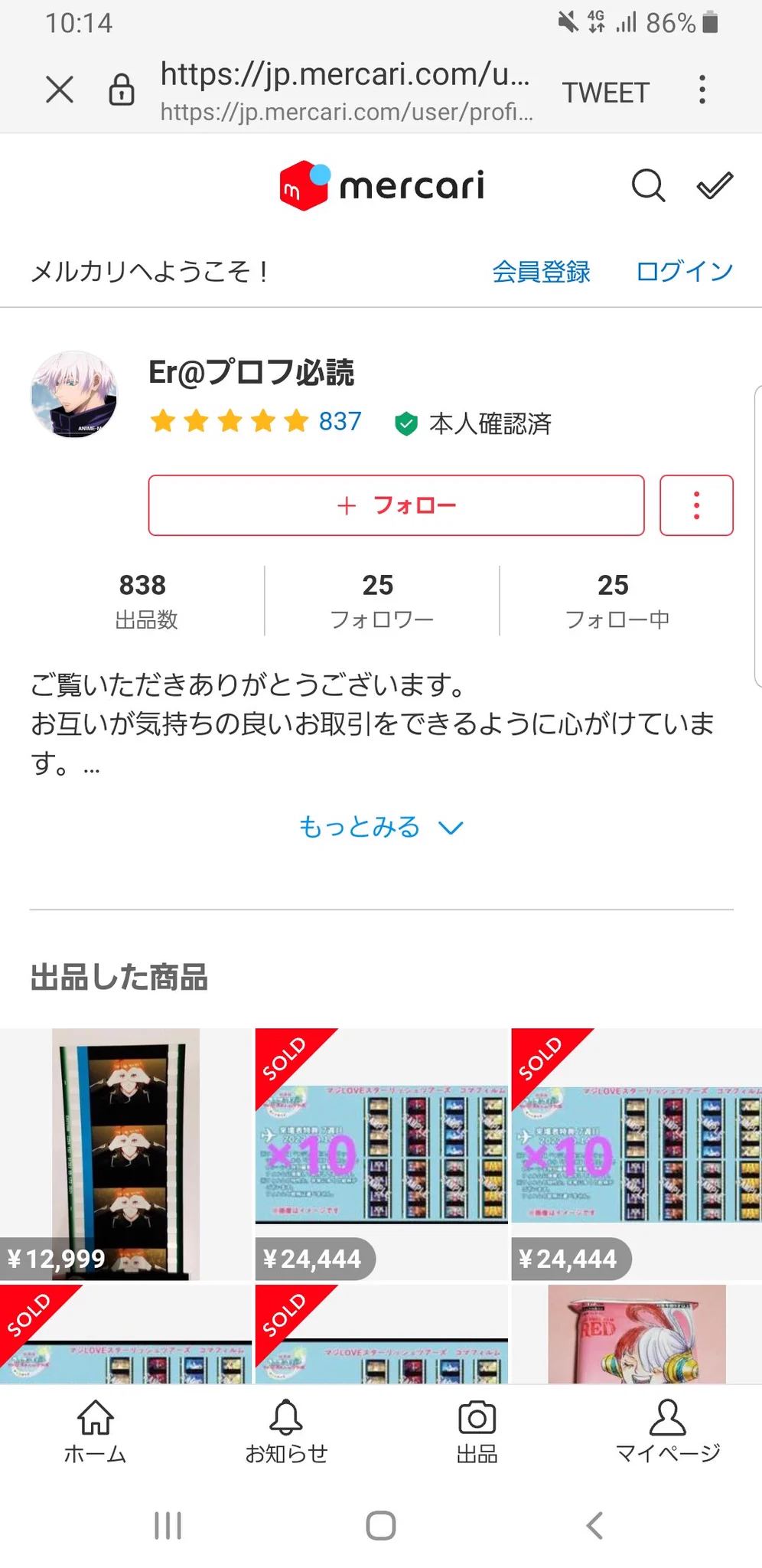 うたの☆プリンスさまっ♪ on X: 
