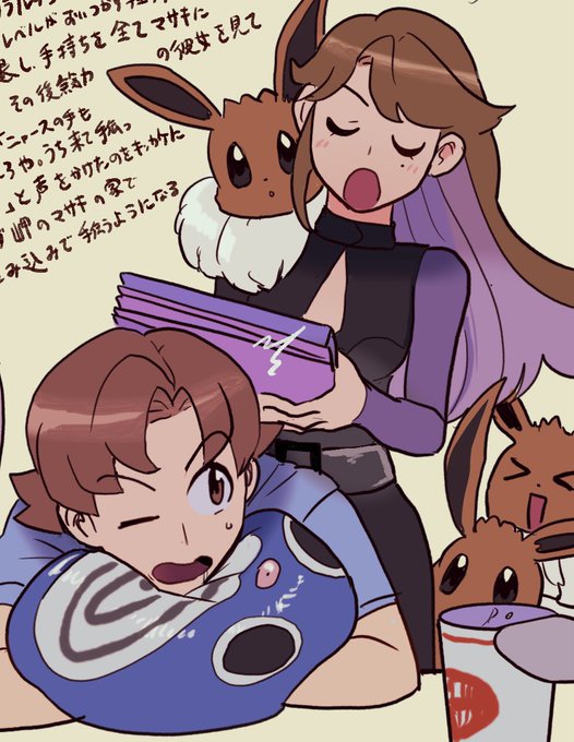 ぷりち〜masaki夢… 