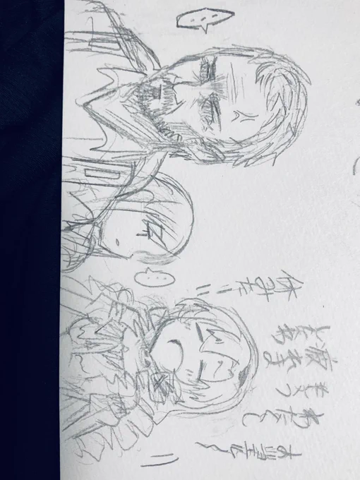 おラスアスアーカイブまだ途中だから私の中で3人の旅は続いてる。(終わり見たくねー…) 