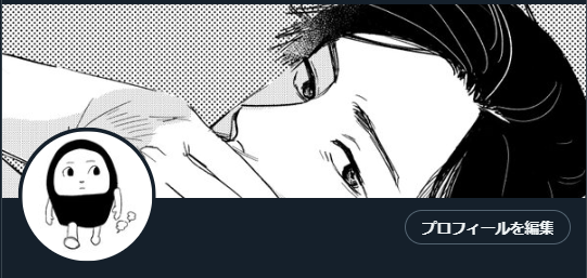 ヘッダーを素敵にしました 