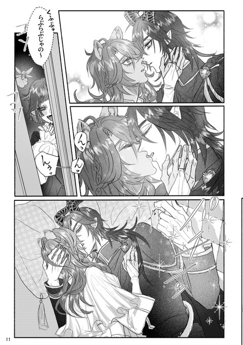 ② 