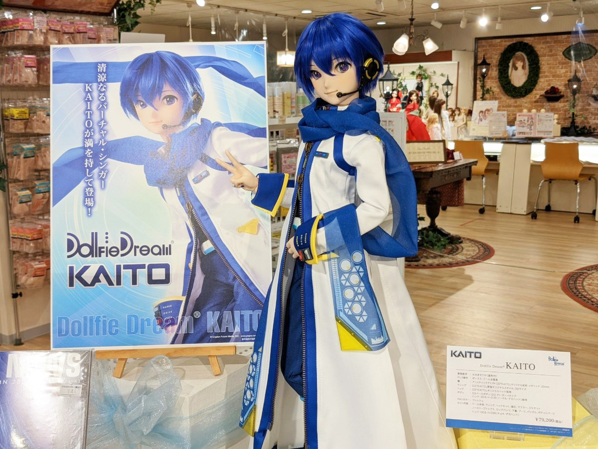 KAITO×Dollfie Dream】 ボークス各店で「DD KAITO」の展示キャラバン
