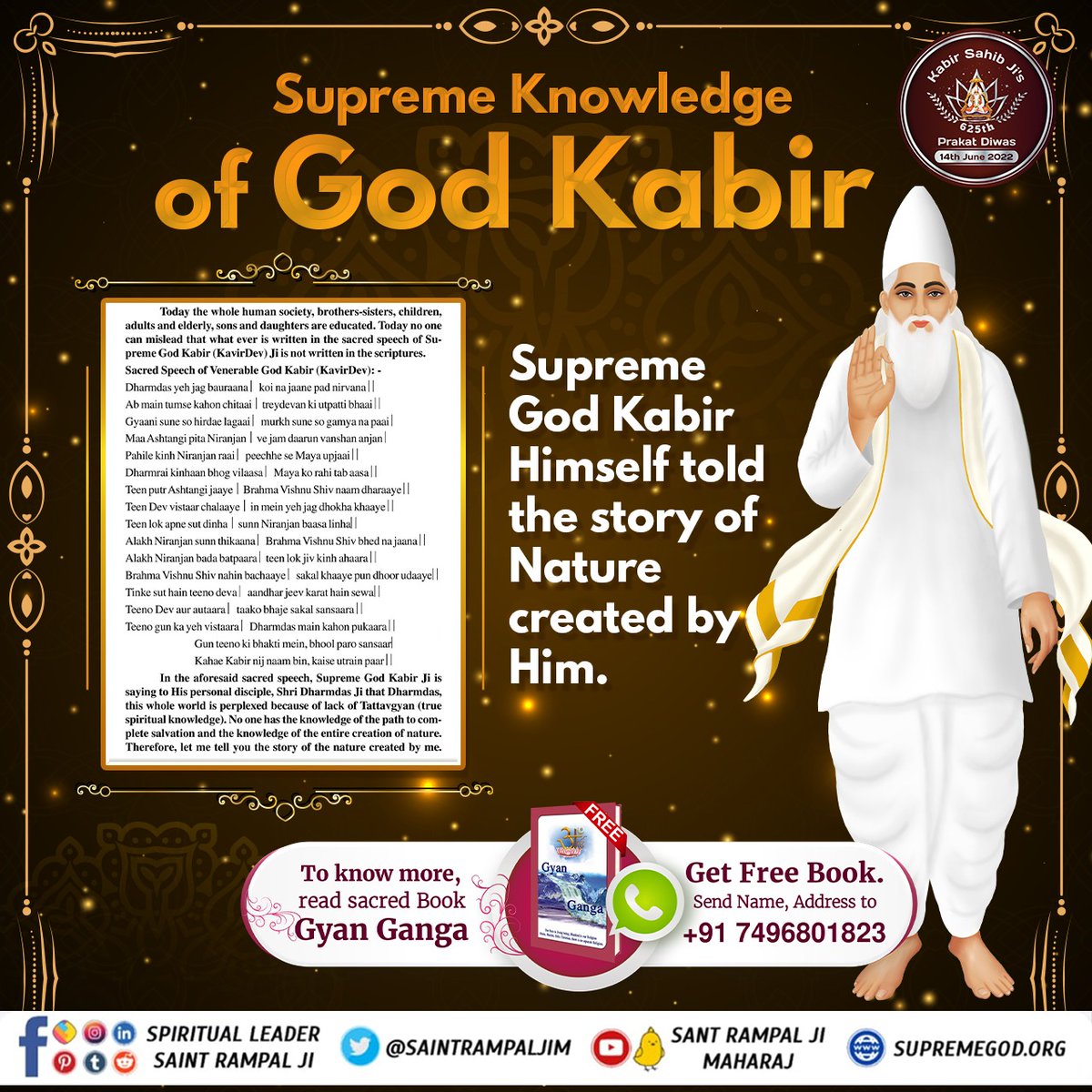 Today's #FridayMotivation
Supreme God Kabir Himself told the story of Nature created by Him.
- Sant Rampal Ji Maharaj 
#GodMorningFriday