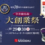 ツイートに含まれる画像