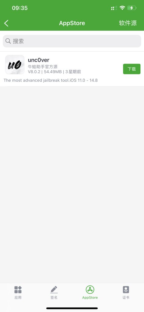 Bullfrogassistant On Twitter Developing App Store Https T Co