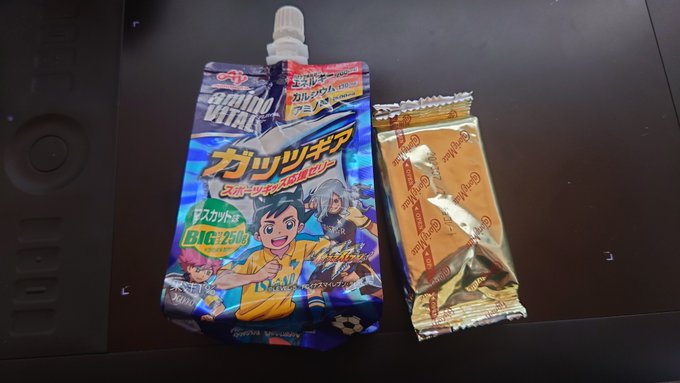 #いただきますタング 