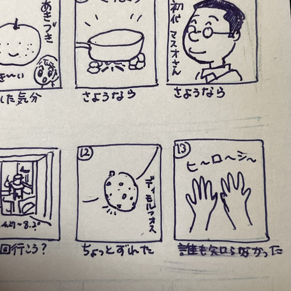 片平なぎさ 画像 最新情報まとめ みんなの評判 評価が見れる ナウティスモーション