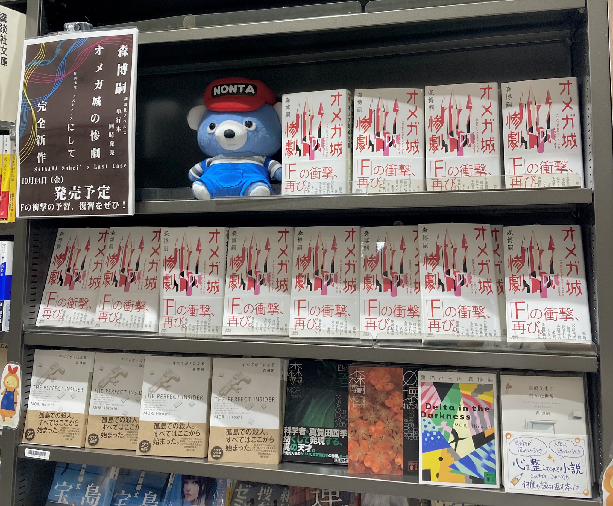 【中古】 漢字を科学する/有斐閣/海保博之 すべての書籍 – 東洋館出版社