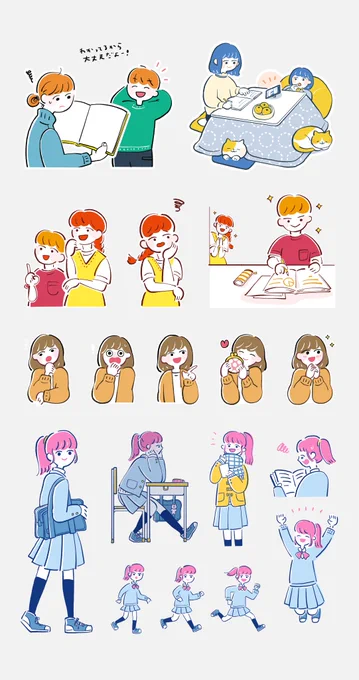 SNSで紹介し損ねていたお仕事イラストが出てきたのでまとめました。
全部教育系です。
#冨田マリーのお仕事 