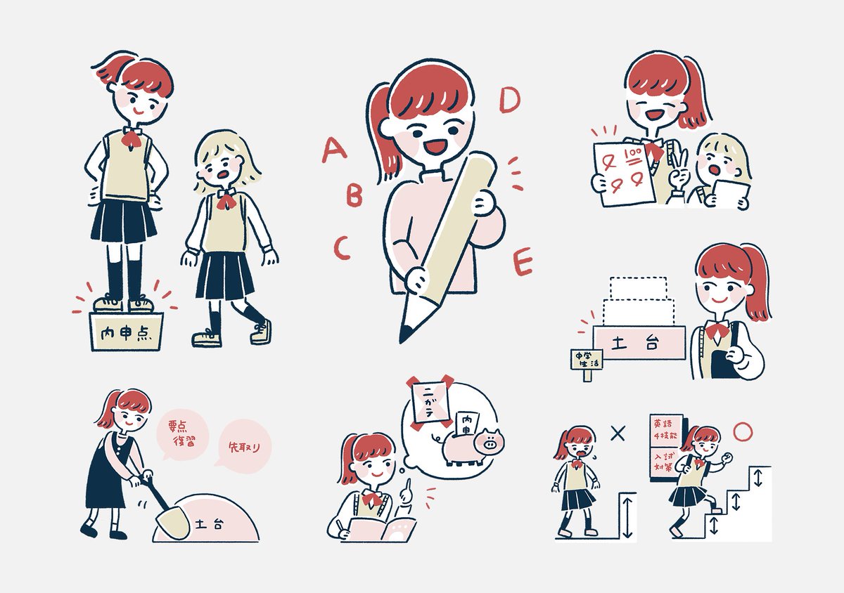 SNSで紹介し損ねていたお仕事イラストが出てきたのでまとめました。
全部教育系です。
#冨田マリーのお仕事 