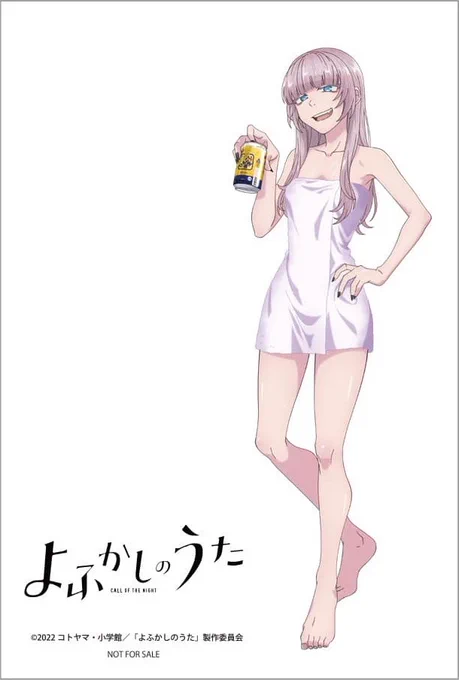 Yofukashi no Uta 
