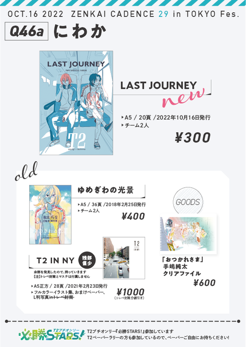 期間限定30%OFF! ✨aiuo様ご専用ページです✨ - www.uspsiena.it