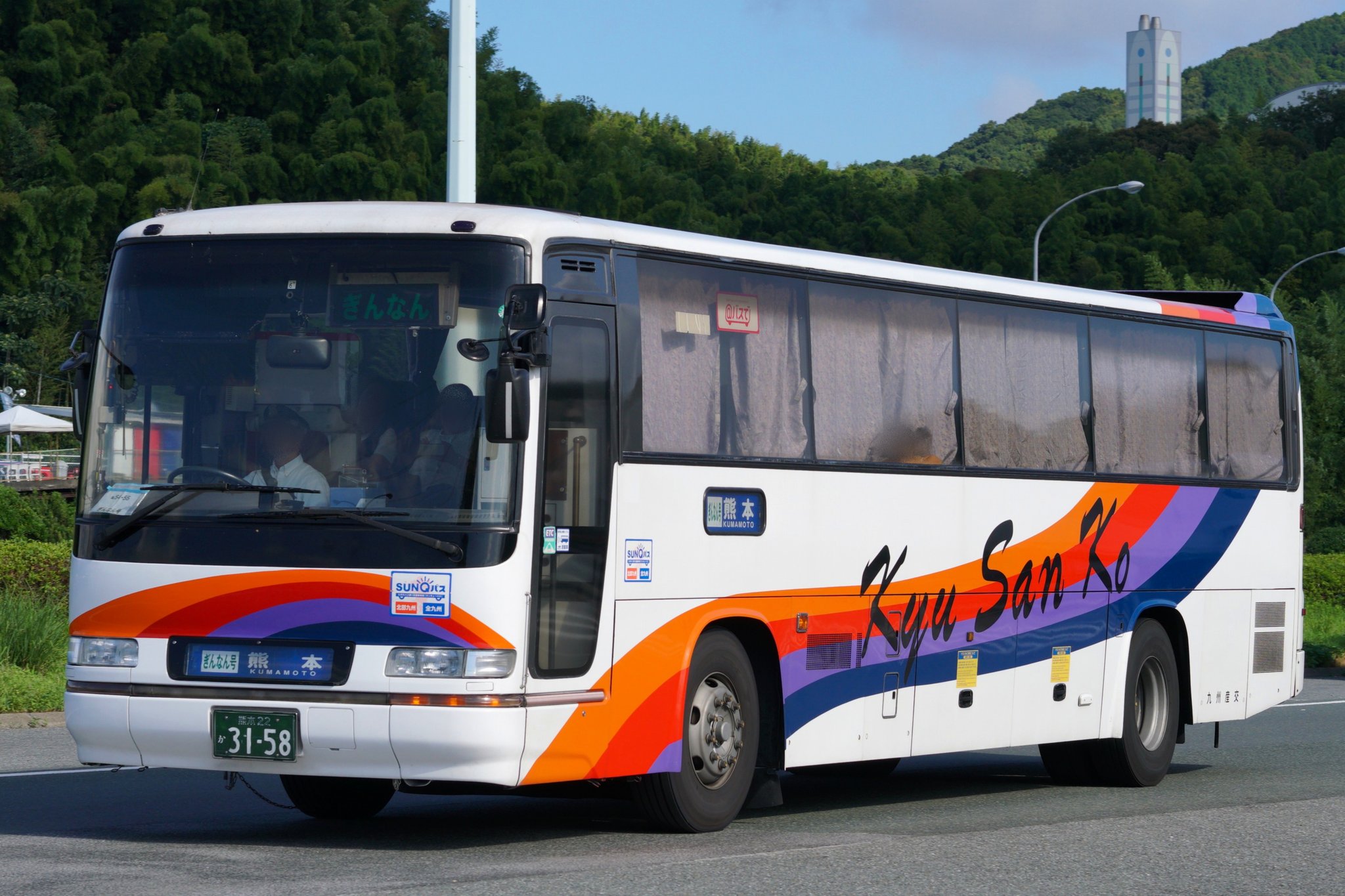 ひっと on Twitter 