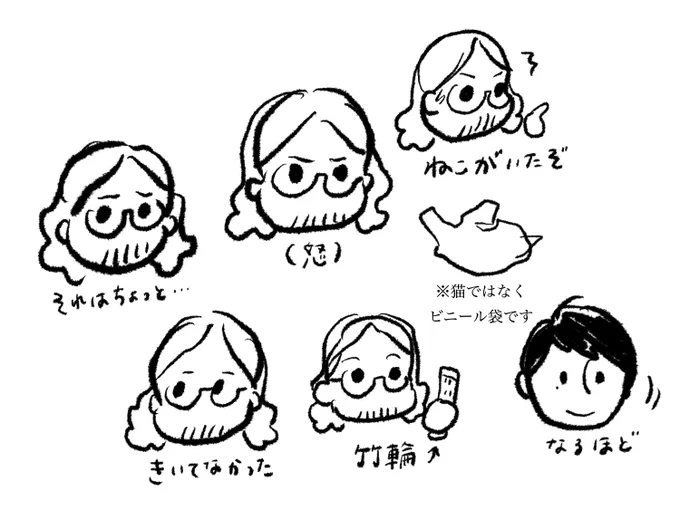 「楽園」での単行本用にちょっとした花と頬'sのカットを描こうとしたらなんかLINEスタンプみたいになりました