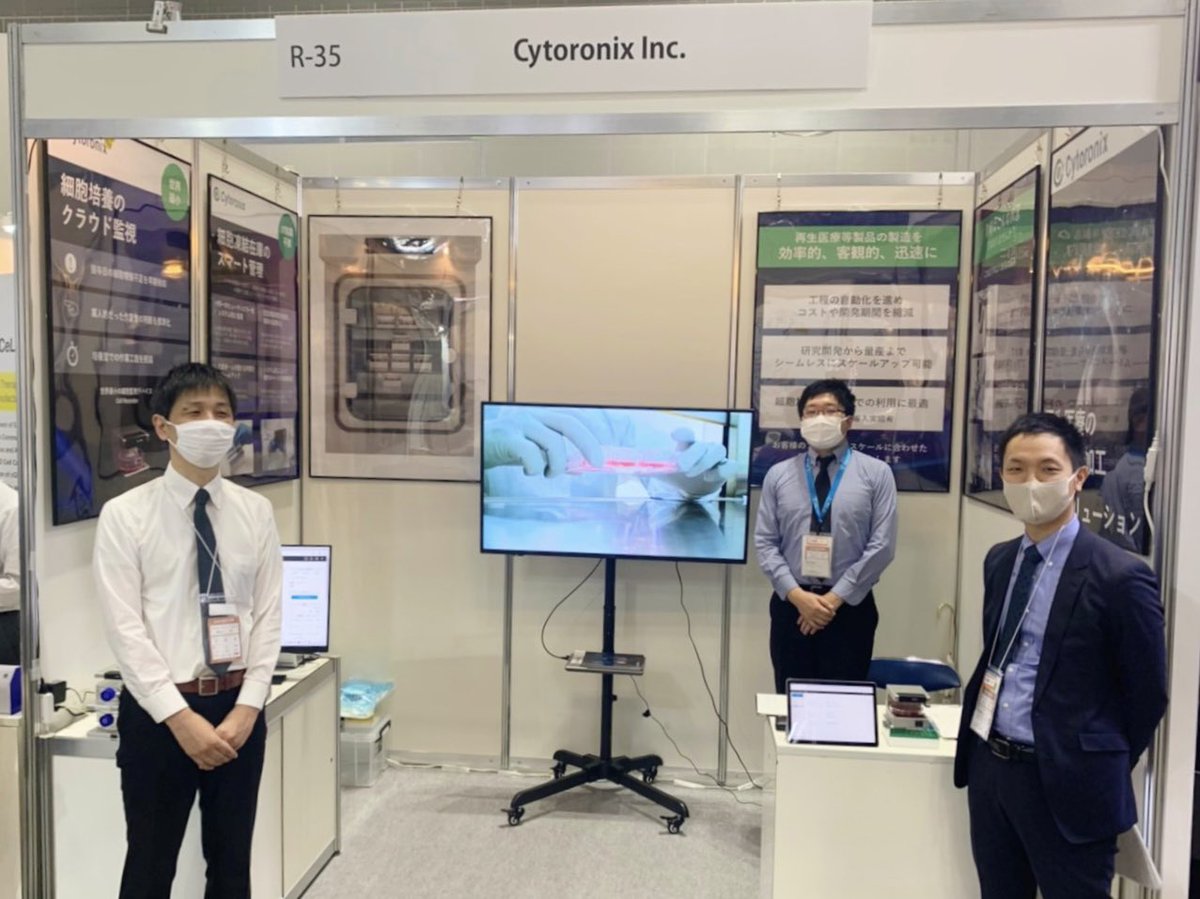 cytoronix's tweet photo. #Biojapan2022 いよいよ最終日になりました!
追加のフライヤーとともにブースR-35でお待ちしております!
#Biojapan #バイオジャパン https://t.co/wHcEVBXqRu