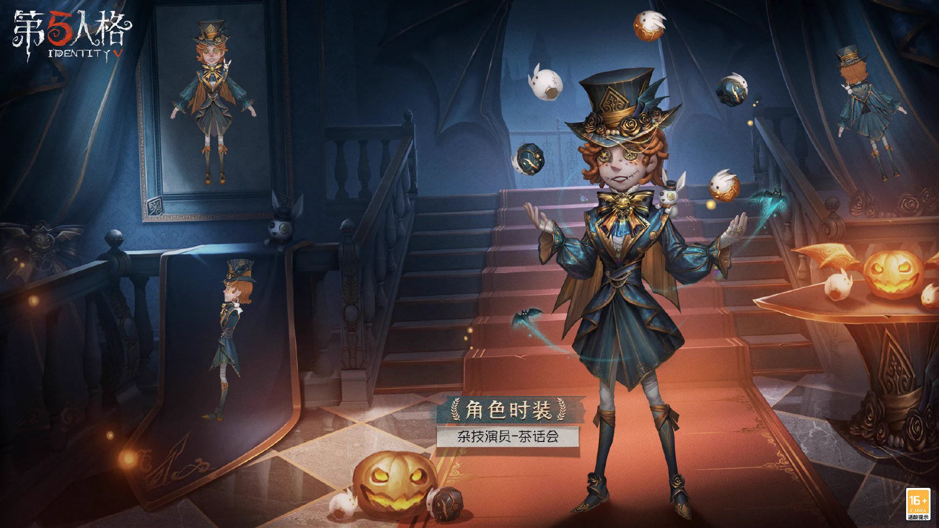 非公式】第五人格最新情報 on X: 