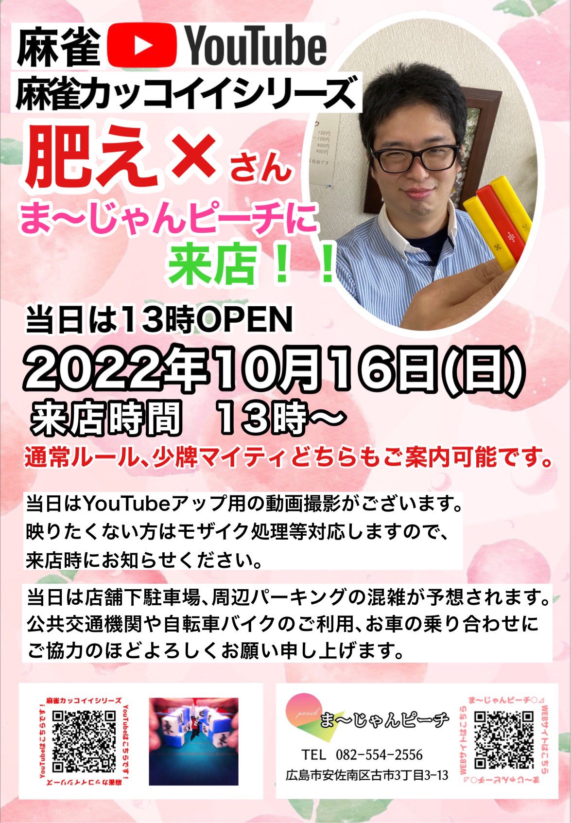 麻雀カッコイイシリーズ Twitter Search Twitter