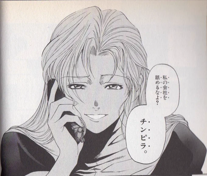 文ストキャラにブラクラのかっこいいセリフ言ってほしいんだよなぁ俺ァよ。 