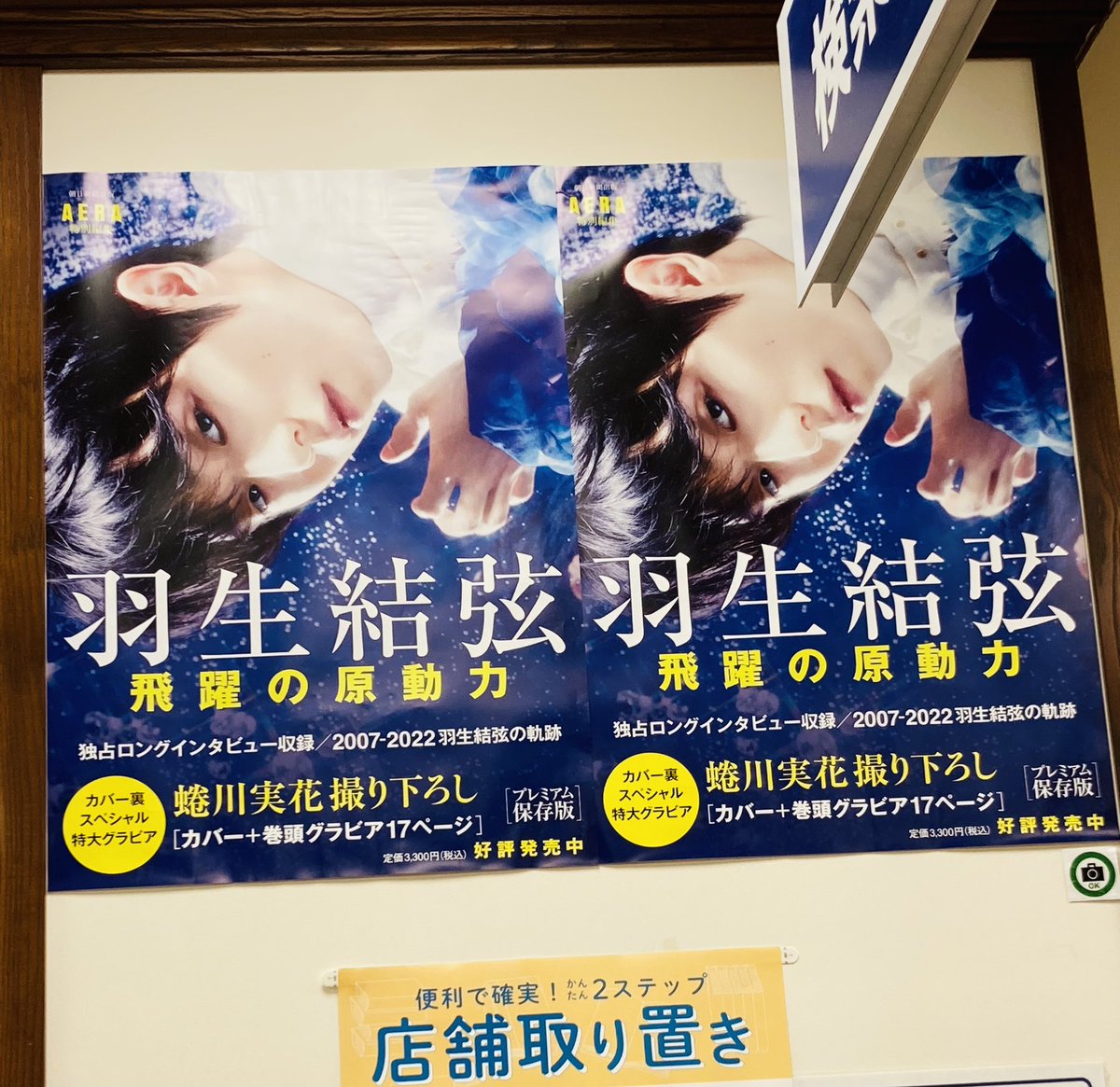 丸善博多店 on X:
