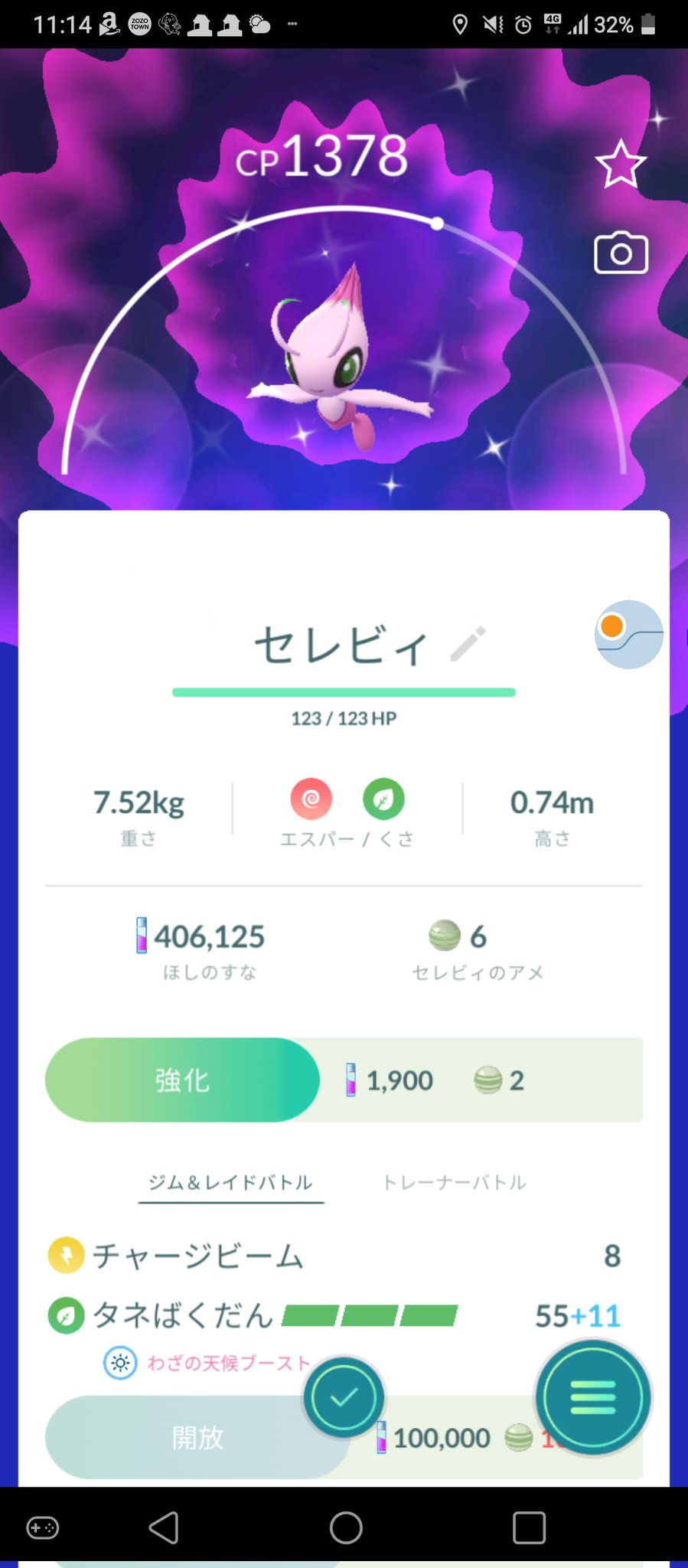 色違いセレビィ Twitter Search Twitter