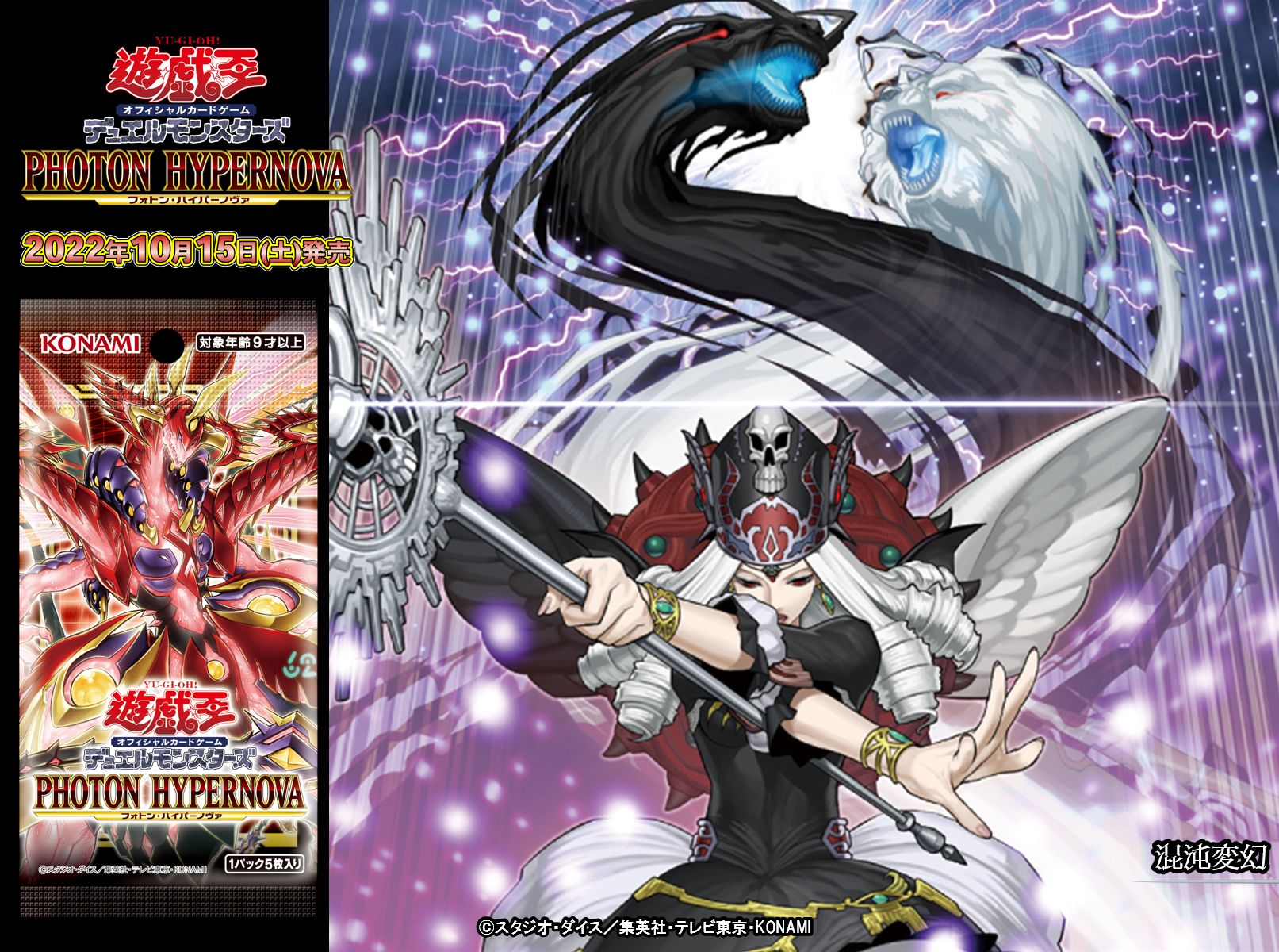 公式】遊戯王OCG on X: 公式】遊戯王OCG on X: