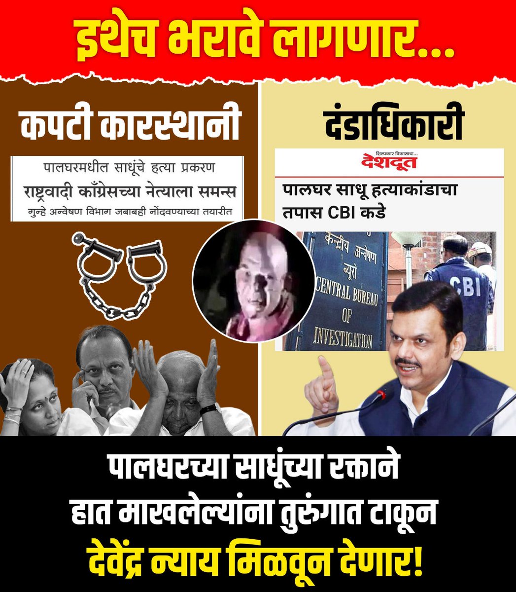 SabTiwari's tweet photo. https://t.co/v0SwdCQNIw