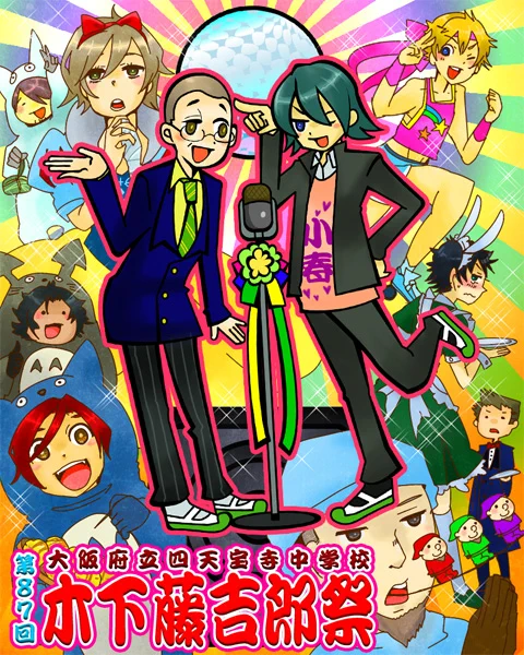 昔は昔で雑なりに大好きなので絵柄変遷どうのこうのという殴り合いに参加できないな～と思った大昔の絵 