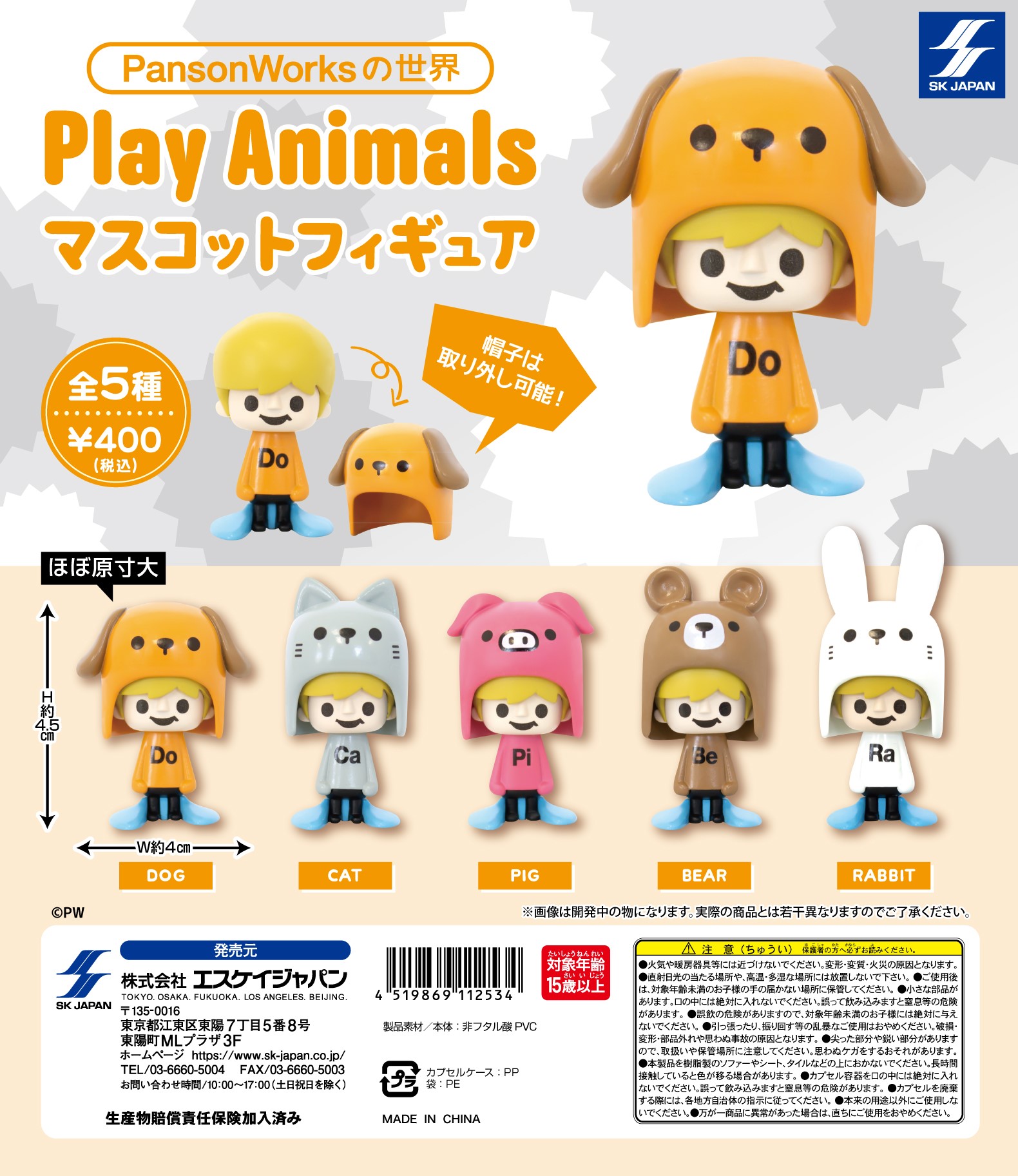 ストリートファイター　パンソンワークス　フィギュア　Pansonworks PansonWorks ストリートファイター ガイル｜ホビーの総合通販