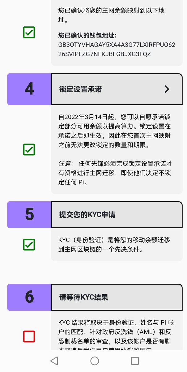 Wang99666's tweet photo. 一觉醒来，第五项打勾勾啦🙈 https://t.co/hnTZOUgglS