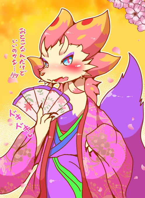タマミツネのtwitterイラスト検索結果