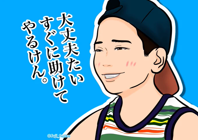 #舞いあがれ【第10回】
一太くんとはもうお別れですか?寂しすぎる!
たまには出てきて欲しいし、大人一太くんにも会いたい!
#舞いあがれ絵
#舞いあが絵
#舞い絵
#野原壱太 