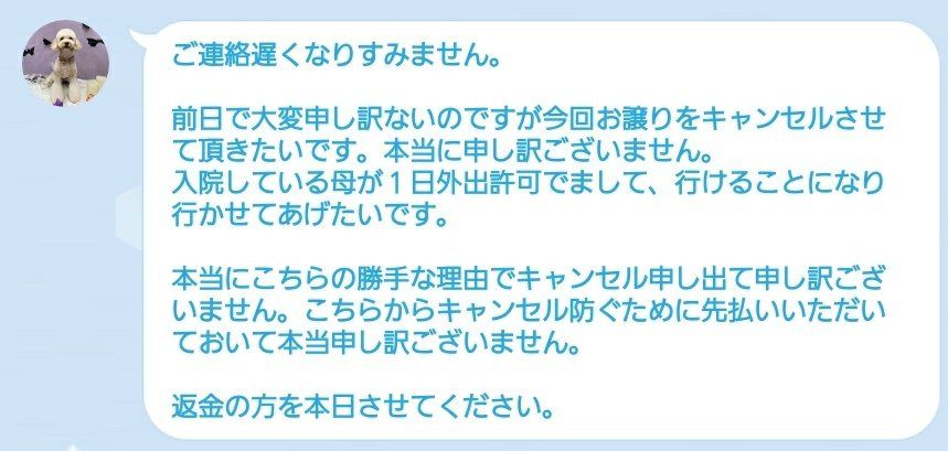 aA8EpsxjgCRBqo6's tweet photo. 鶴田彩花ツルタアヤカにチケット詐欺られました。
理由つけていつまでも返金してきません。
同じような事がおきないように。
被害にあわないように。
注意してください。 https://t.co/2wcwrkyHzq