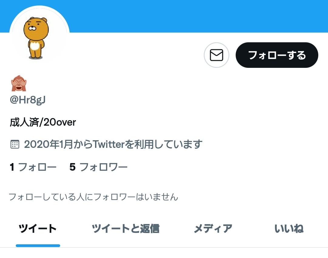 aA8EpsxjgCRBqo6's tweet photo. 鶴田彩花ツルタアヤカにチケット詐欺られました。
理由つけていつまでも返金してきません。
同じような事がおきないように。
被害にあわないように。
注意してください。 https://t.co/2wcwrkyHzq
